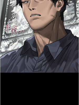 墮落物語2 32-33話_32_10_iulk