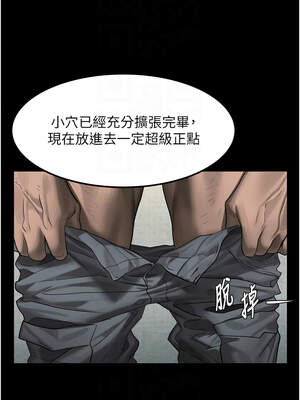 墮落物語2 32-33話_32_11_ujty