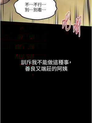 墮落物語2 32-33話_32_19_thbd