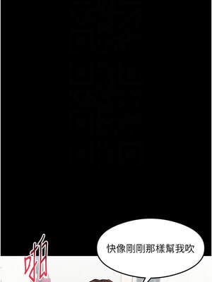 墮落物語2 32-33話_33_05_cykc