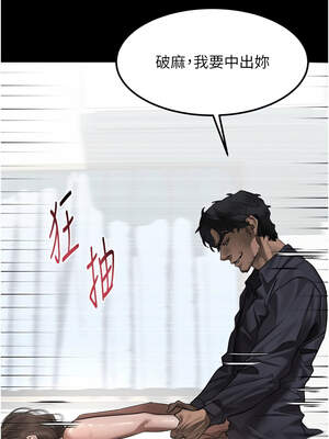 墮落物語2 32-33話_33_10_liak