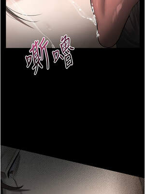 墮落物語2 32-33話_33_17_rqxl