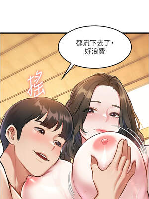 特色新視界 12-13話_12_06_ccgn