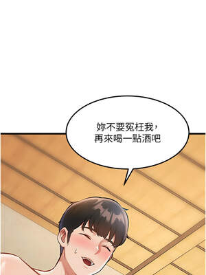 特色新視界 12-13話_12_10_rajr