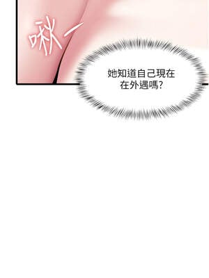 特色新視界 12-13話_12_15_xxob