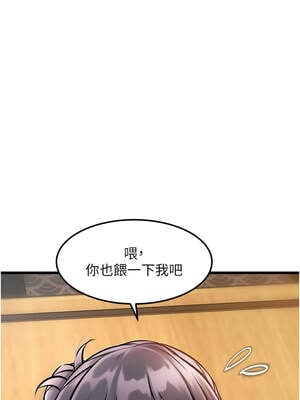 特色新視界 12-13話_13_07_bjso