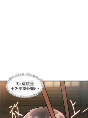 特色新視界 12-13話_13_12_pitf