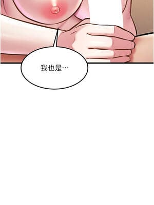 特色新視界 12-13話_13_15_saqw