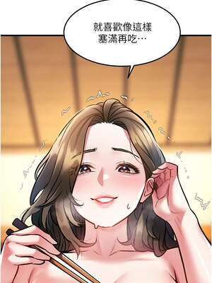 特色新視界 12-13話_13_17_sxbs