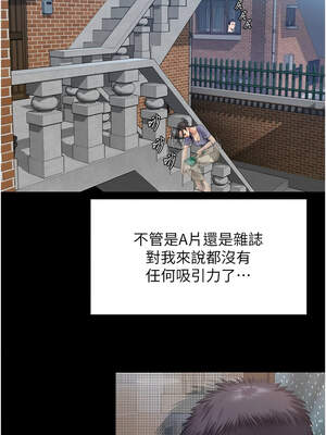 守護妳 1-6話_01_04_pdep