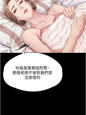 守護妳 1-6話_01_11_wdak