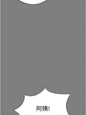 守護妳 1-6話_01_14_kywh