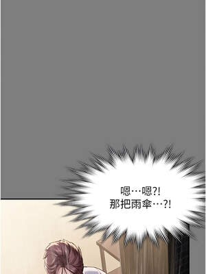 守護妳 1-6話_01_15_shex