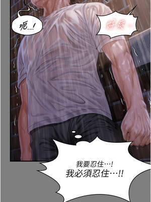 守護妳 1-6話_01_21_qfbu