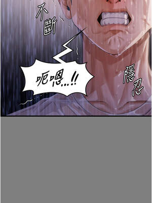 守護妳 1-6話_01_22_bcmi