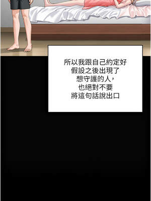 守護妳 1-6話_01_27_ajeh