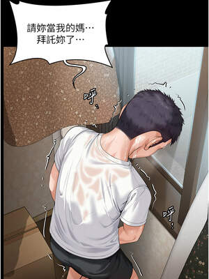 守護妳 1-6話_02_07_uuxr