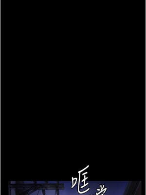 守護妳 1-6話_02_08_tcim