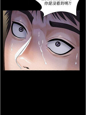 守護妳 1-6話_02_09_ijbn