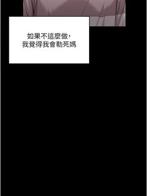 守護妳 1-6話_02_13_krga