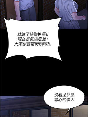 守護妳 1-6話_02_14_rtwm