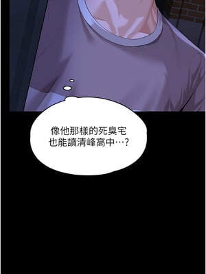 守護妳 1-6話_02_15_tilj