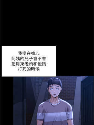 守護妳 1-6話_02_17_iiid