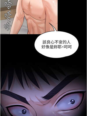 守護妳 1-6話_02_19_ywfa