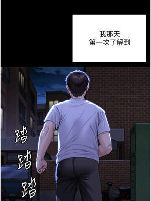 守護妳 1-6話_02_20_gbkq