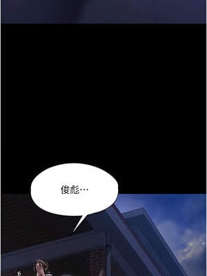 守護妳 1-6話_02_21_iueu