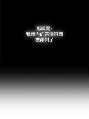 守護妳 1-6話_02_22_xmlj