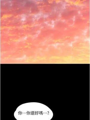 守護妳 1-6話_02_23_pvsj