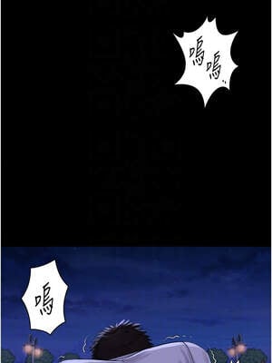 守護妳 1-6話_03_05_ofll