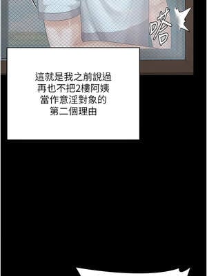 守護妳 1-6話_03_07_vshe