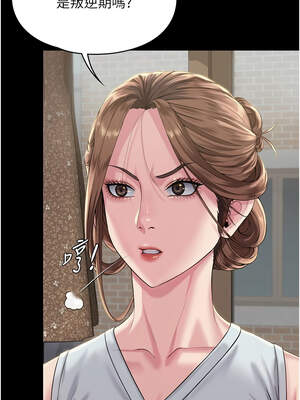 守護妳 1-6話_03_08_itqi