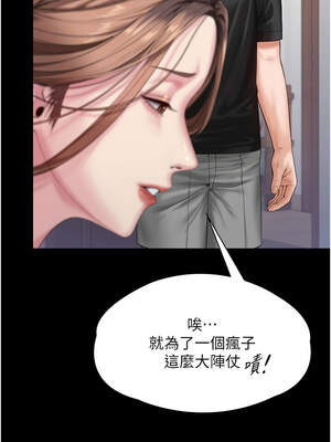 守護妳 1-6話_03_10_lskg