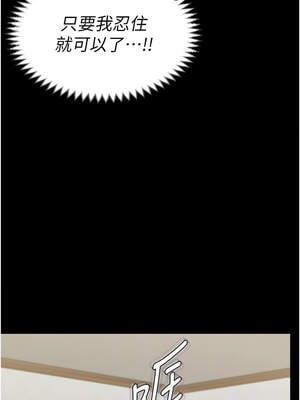 守護妳 1-6話_03_13_gdfy