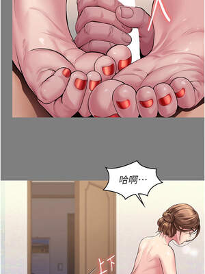 守護妳 1-6話_03_16_mxtv