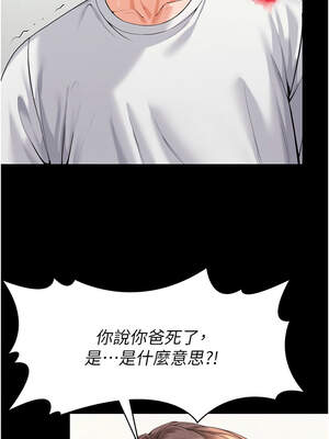 守護妳 1-6話_04_03_auaw