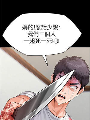 守護妳 1-6話_04_04_qjwu