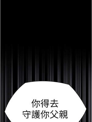守護妳 1-6話_04_07_jngh