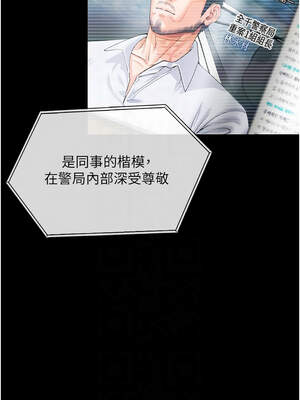 守護妳 1-6話_04_11_voqv