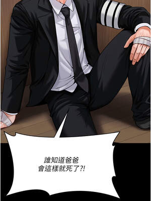 守護妳 1-6話_04_14_lqcg