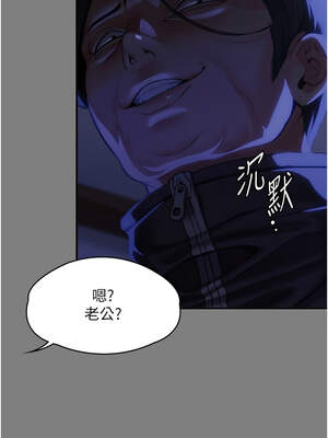 守護妳 1-6話_04_21_amvg