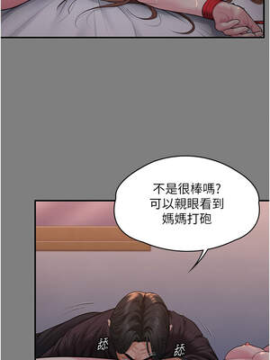 守護妳 1-6話_05_07_mrbu