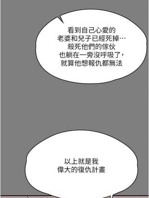 守護妳 1-6話_05_08_iqcr