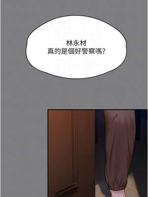 守護妳 1-6話_05_11_jpqt