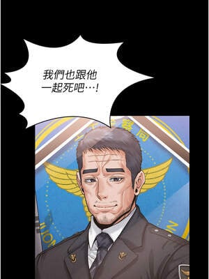 守護妳 1-6話_05_17_xygu