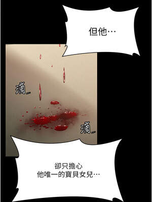 守護妳 1-6話_05_18_vjqf