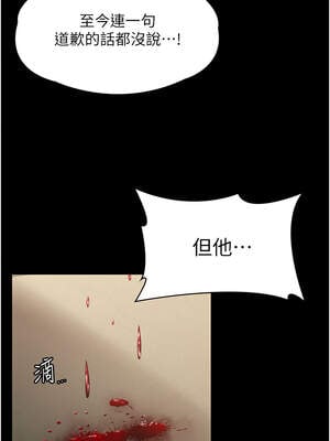 守護妳 1-6話_06_01_plrm